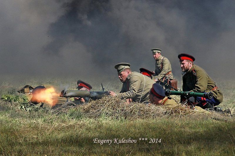 Осень 1914 года... фото превью