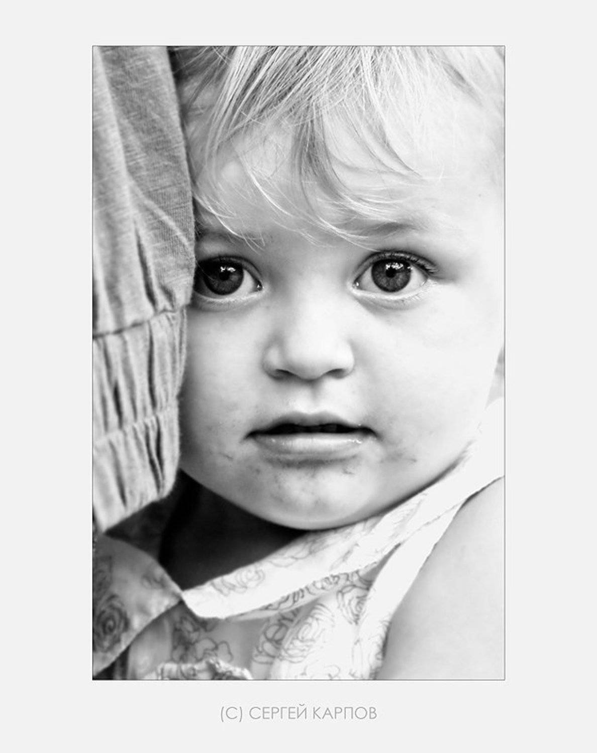 портрет, дети, берегите, Сергей Карпов