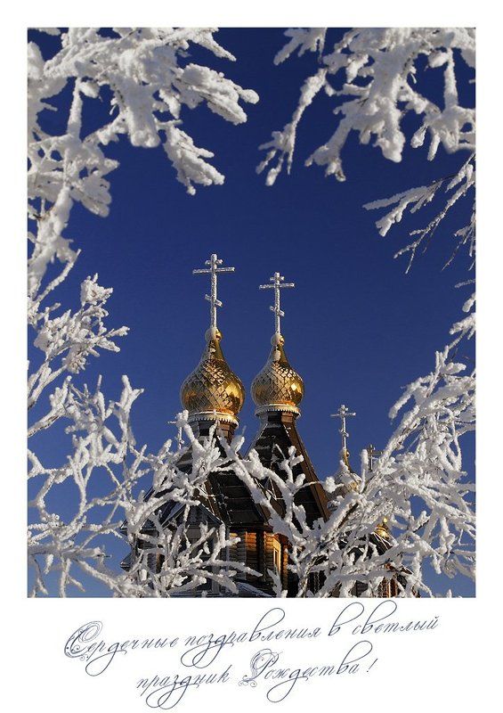 Сердечные поздравления.photo preview