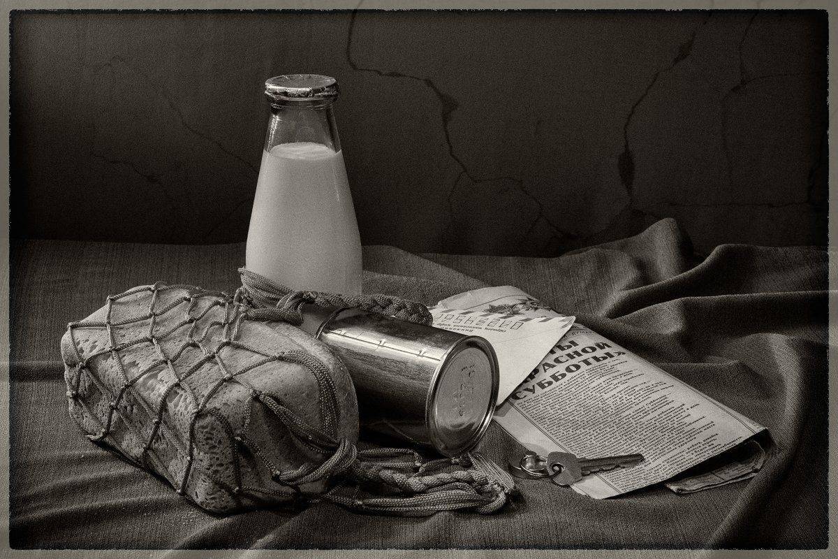 С авоськой. Автор: Николай Ляпин , Николай Ляпин