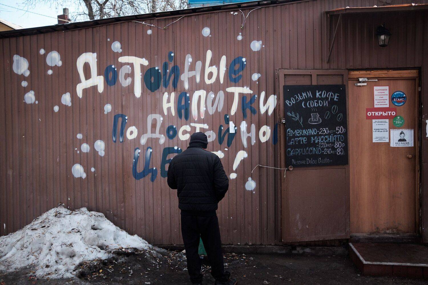 , Михаил Иванов