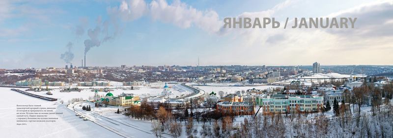 ЯНВАРЬphoto preview