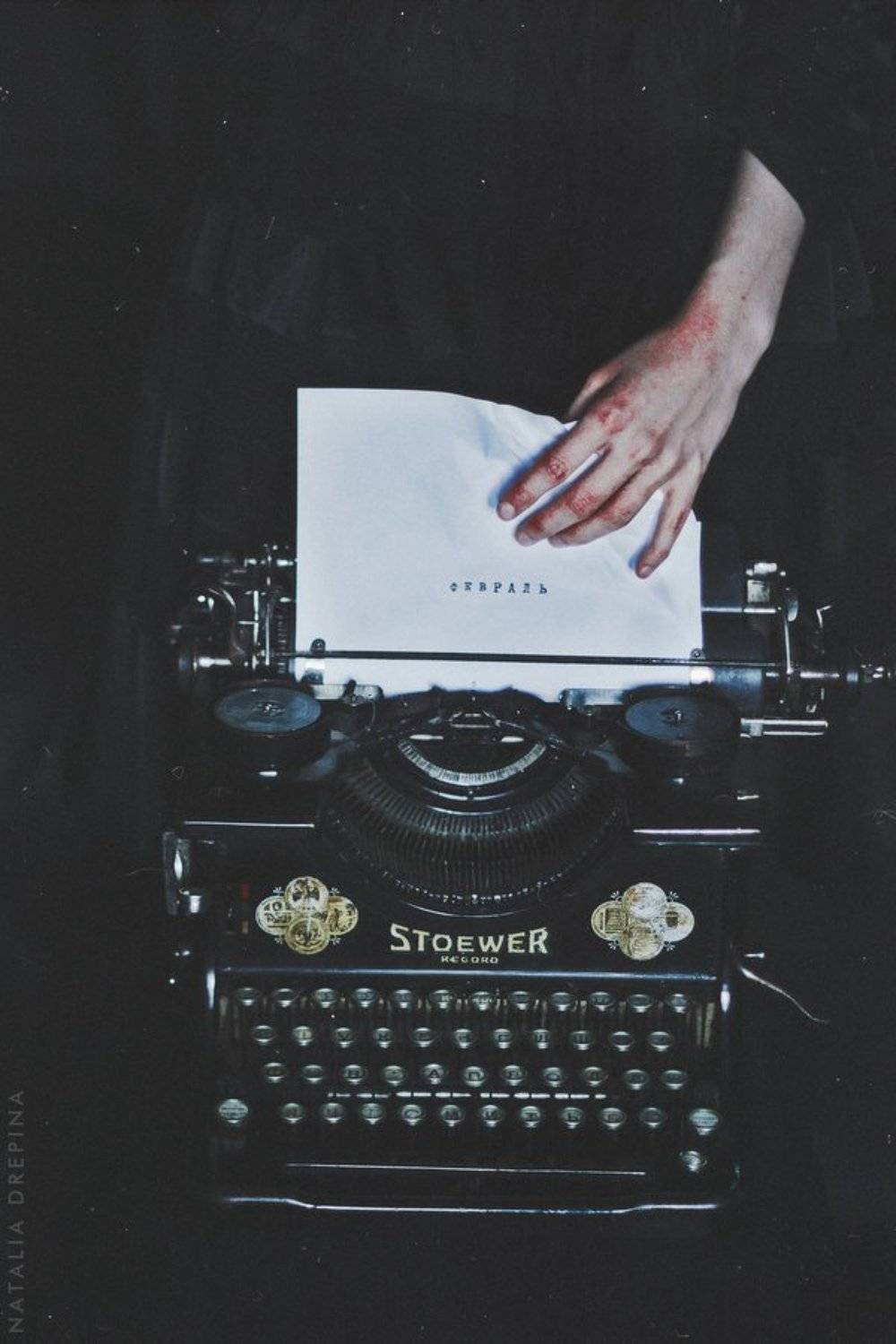 Февраль. Автор: Natalia Drepina , Natalia Drepina