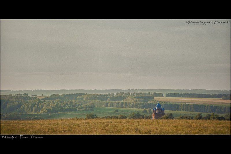 Родинаphoto preview