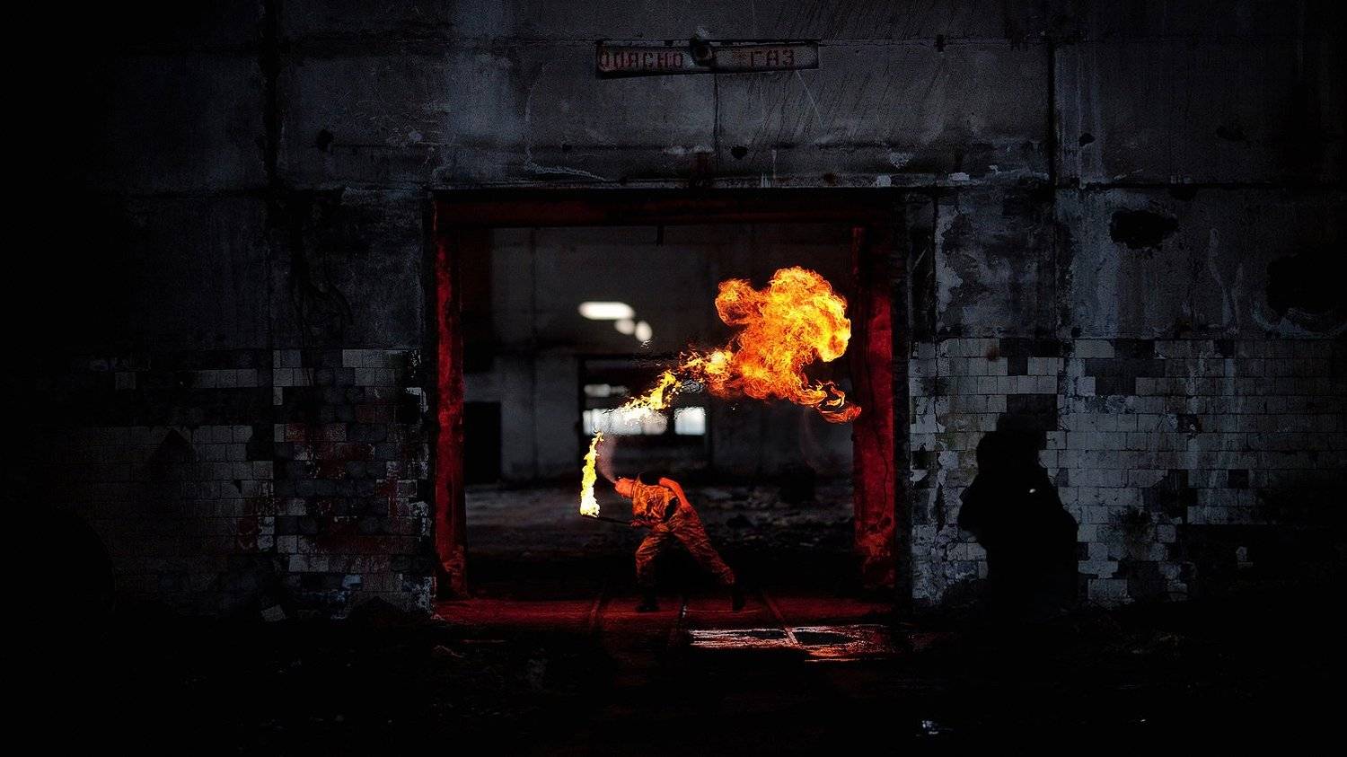 Опасно - газ!. Автор: Андрей Белозёров , Андрей Белозёров