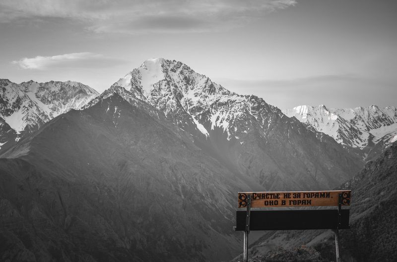 лавочка, фиагдон, осетия, горы, снег, чб, зима, пейзаж Счастье не за горами, оно в горах.photo preview