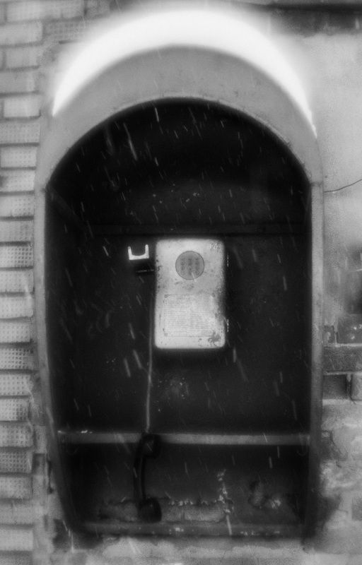 Брошенная трубкаphoto preview