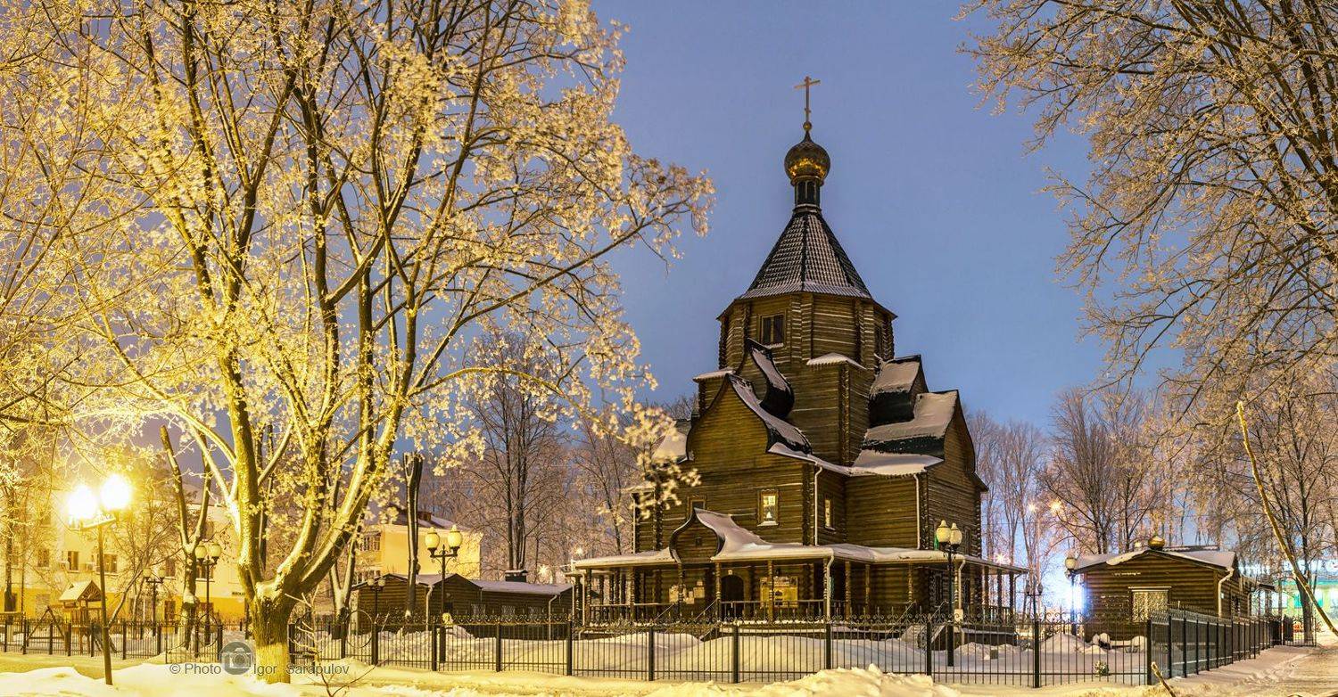 архитектура, белгород, белгородская область, панорама, божественный вид, город, городской, городской пейзаж, деревья в снегу, дизайн, зима, культура, уличное освещение, рождество, мороз, зимнее утро, храм, церковь, Сарапулов Игорь