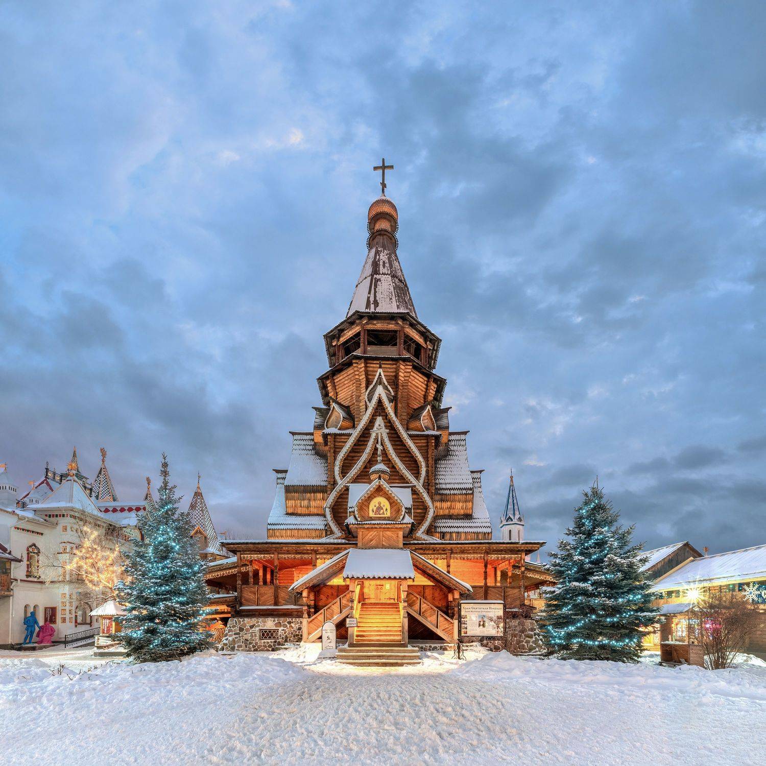 церковь, москва, измайлово, измайловский кремль, moscow, храм, зима, сумерки, россия, архитектура, cityscape, Сергей Газизов