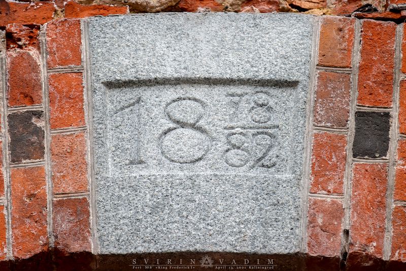 Король Фридрих I, развалины, форт, Калининград, кёнигсберг, Германия, Россия, укрепление, крепость «Дата» photo preview