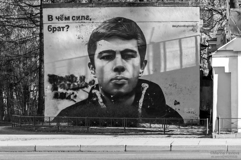 город, санкт - петербург, граффити, граффити портрет сергея бодрова-младшего, стрит- фото, уличная фотография, чб.фото, чёрно-белое фото, nikon В чём сила, брат?photo preview