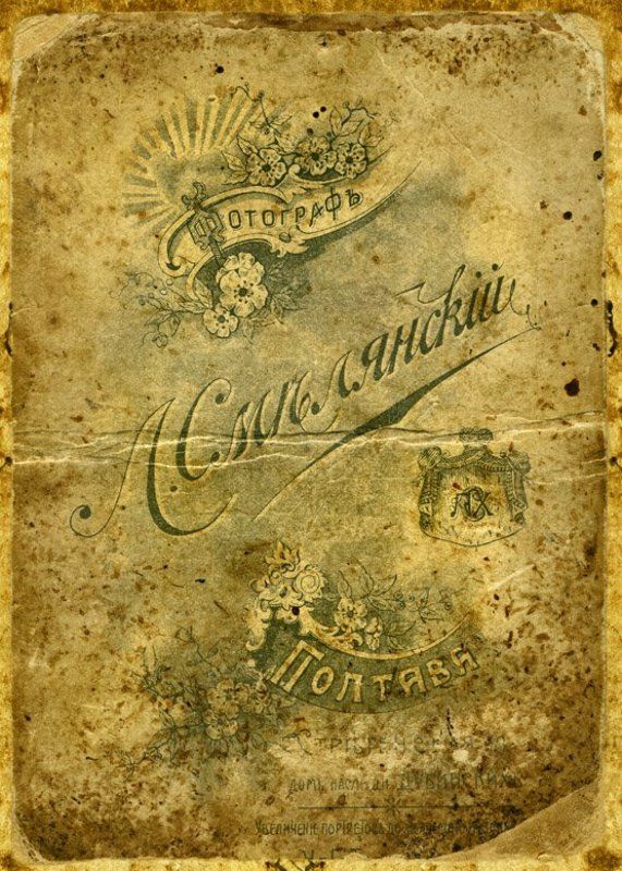 время Без 5 лет и Век или бумага стерпит всё.photo preview