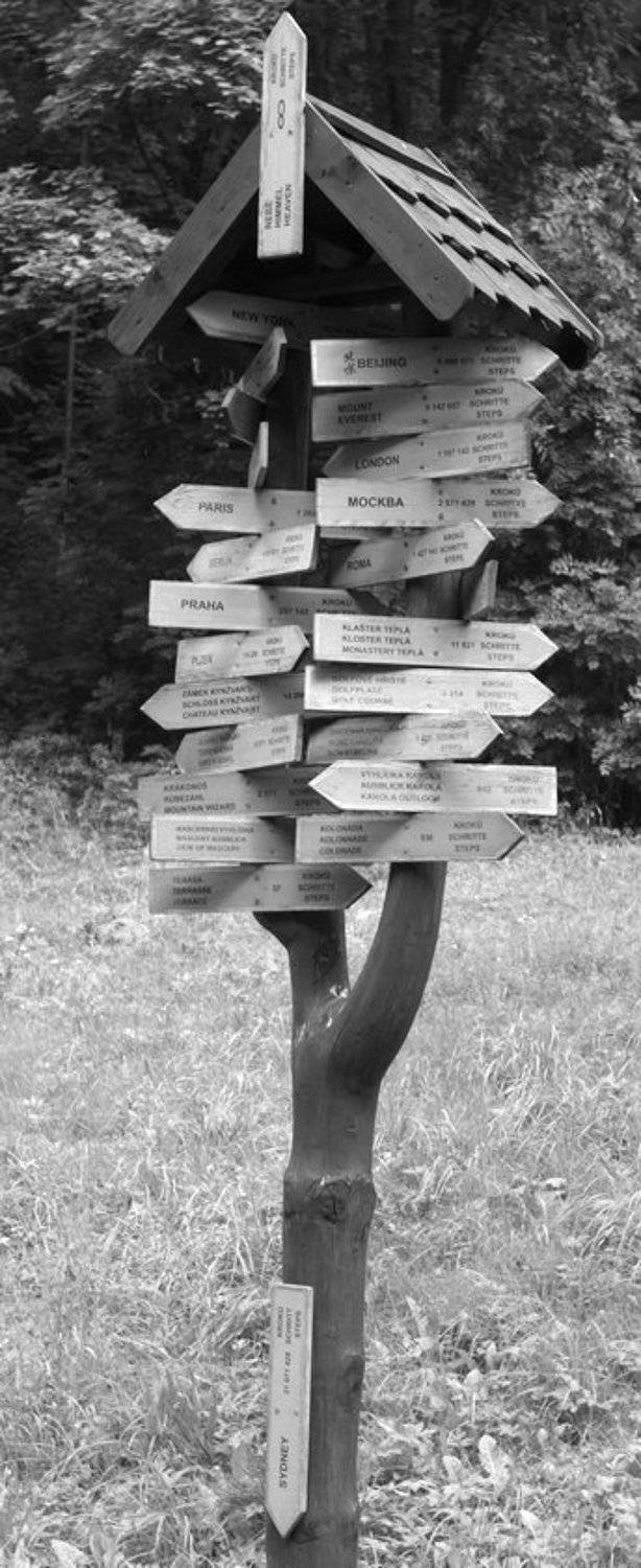 справочник, Андрей Аркин