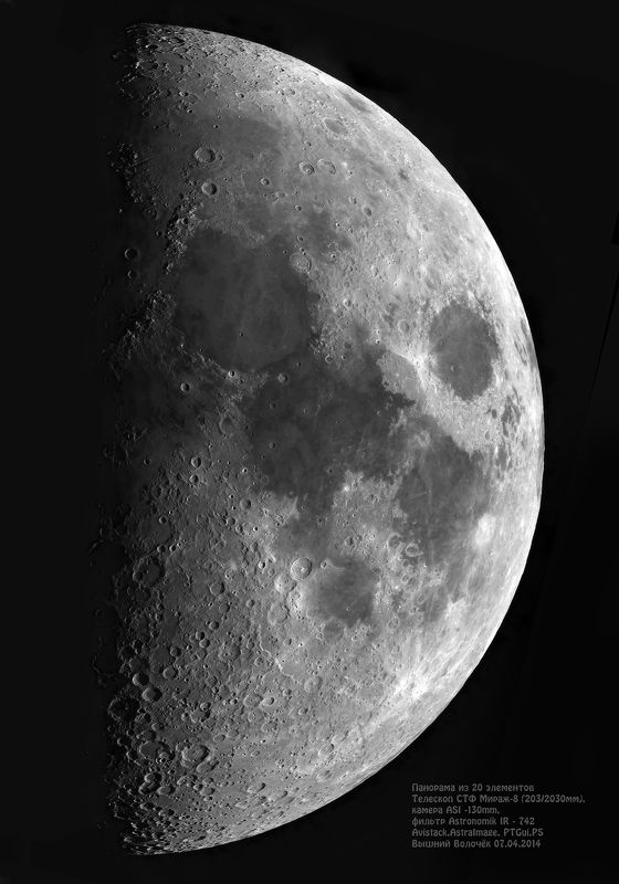 панорама луны от 7 апреля 2014г.photo preview