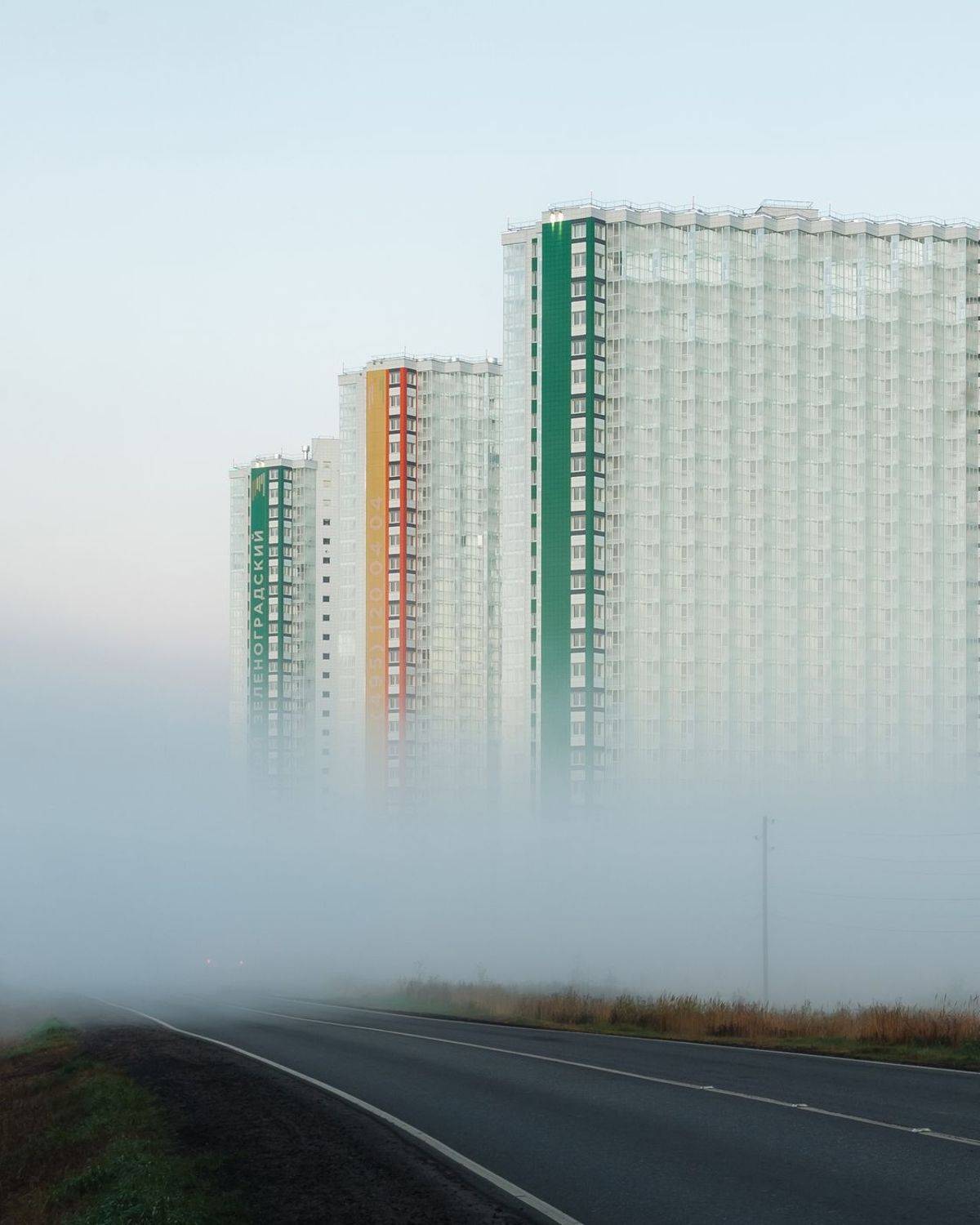 Голубое, Подмосковье, туман, высотки, Элина Хван