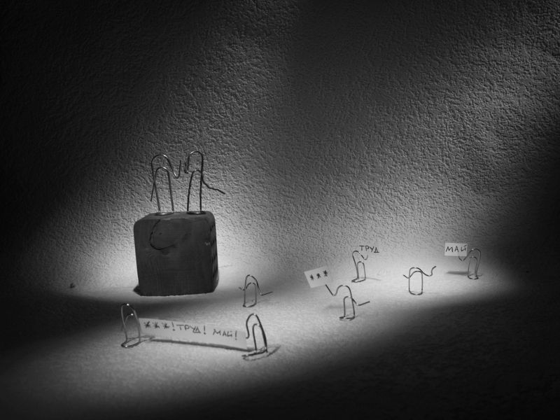 жизнь, скреп 1 маяphoto preview