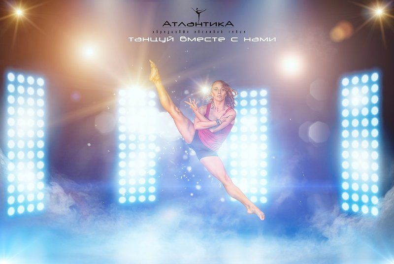 AtlantikAphoto preview