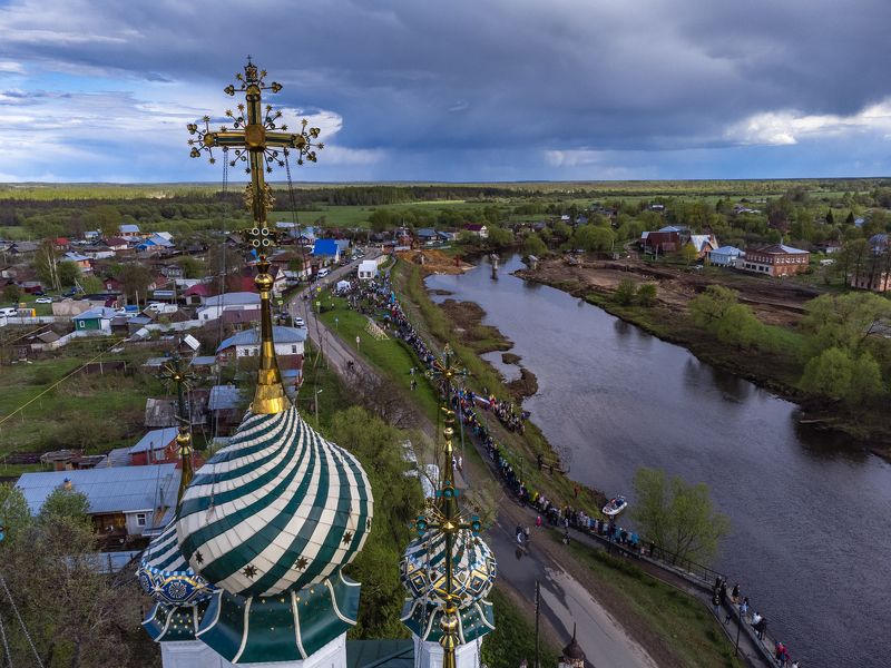 Холуйphoto preview