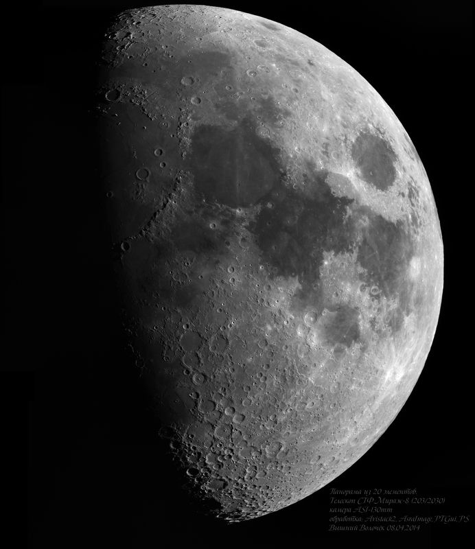 панорама луны от 8 апреля 2014 годаphoto preview