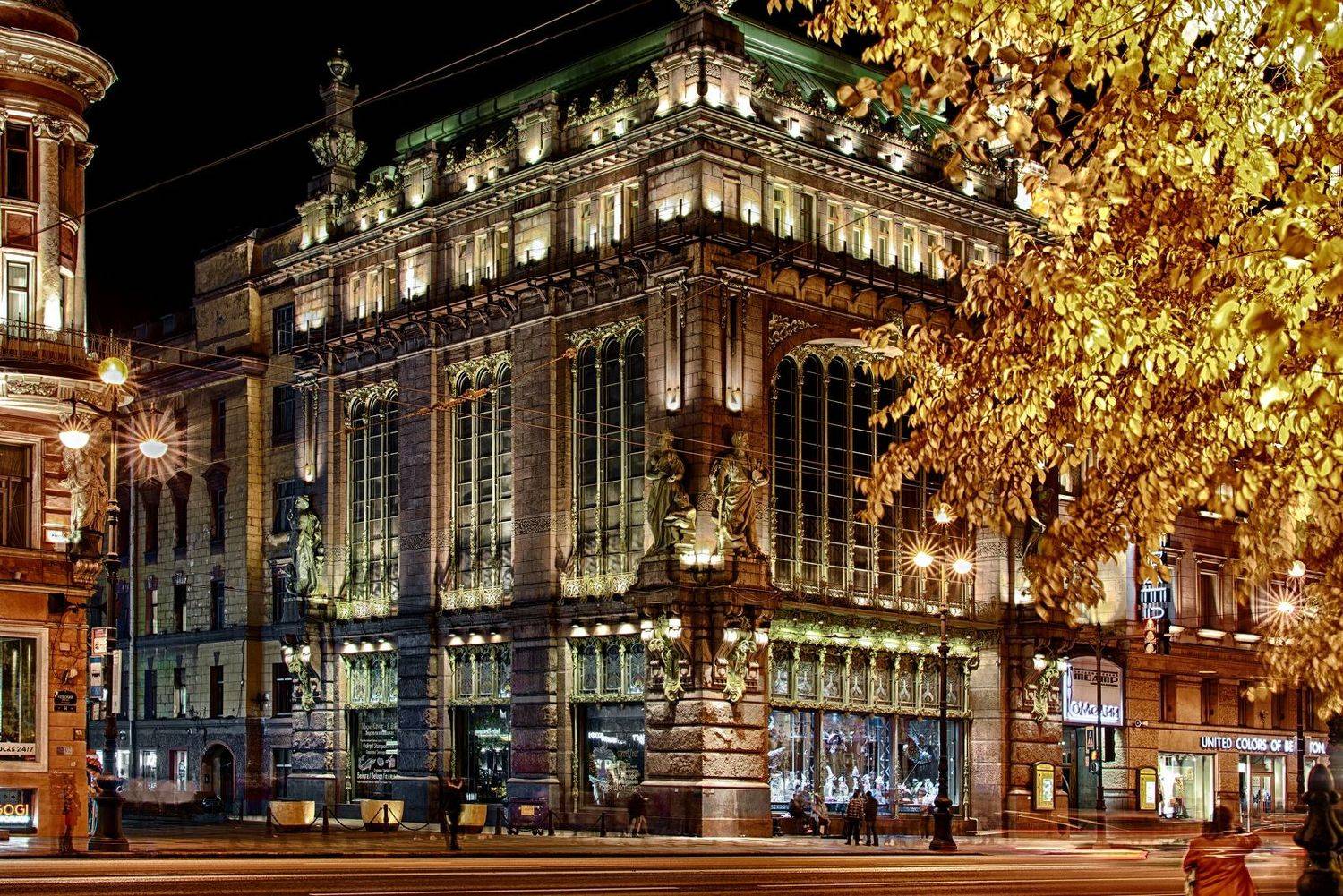 , Никифоров Сергей