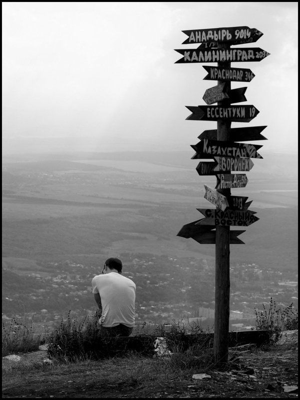 на  распутьеphoto preview