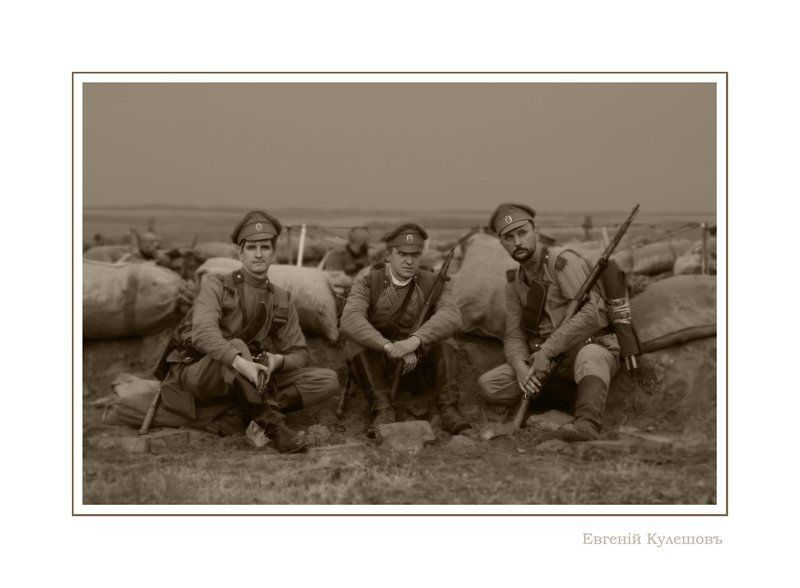 1914, первая мировая, кулешов евгений, евгений кулешов, evgeny kuleshov Зарисовки 1914 года фото превью