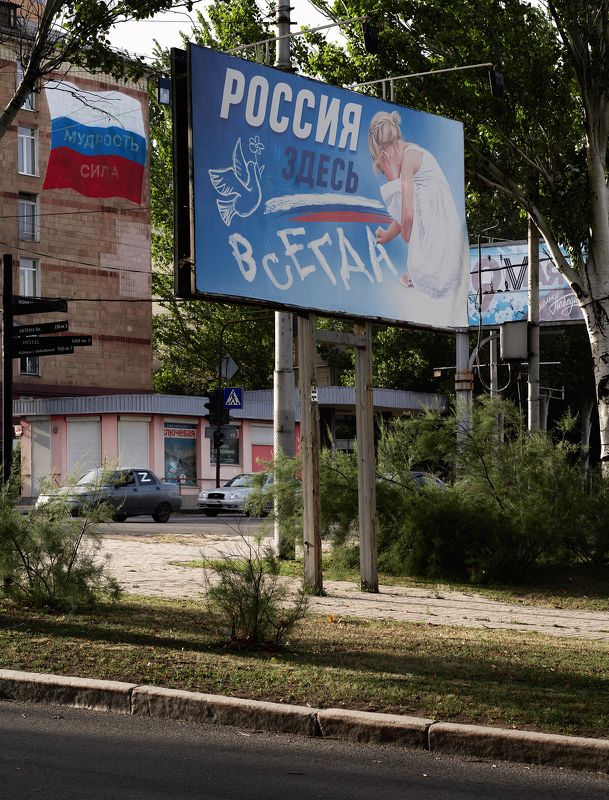 Flag, Russia, Donetsk, DPR, Donetsk People Republic, street, summer, patriotic, Donbas,  Донецк - город миллиона флаговphoto preview