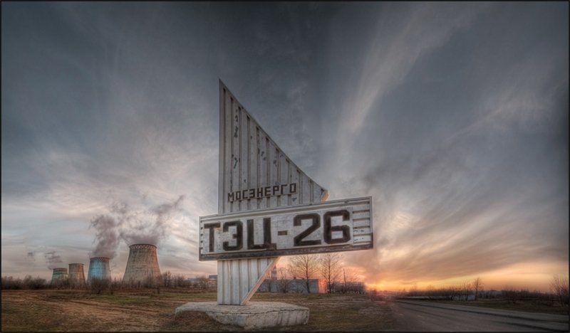ТЭЦ на закатеphoto preview