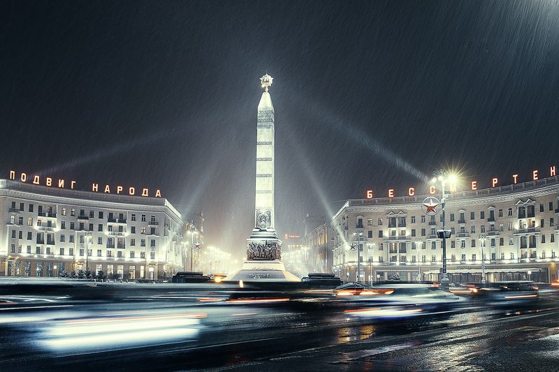 республика беларусь, минск, площадь победы Минскphoto preview