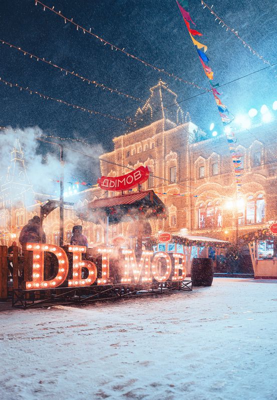 ночь, Москва, зима, winter, кремль, Новый год, new year, moscow, гум ярмарка, карусель Гум Ярмаркаphoto preview