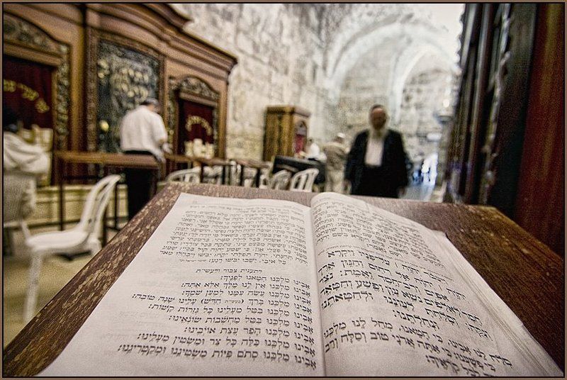 Jerusalem 2288photo preview