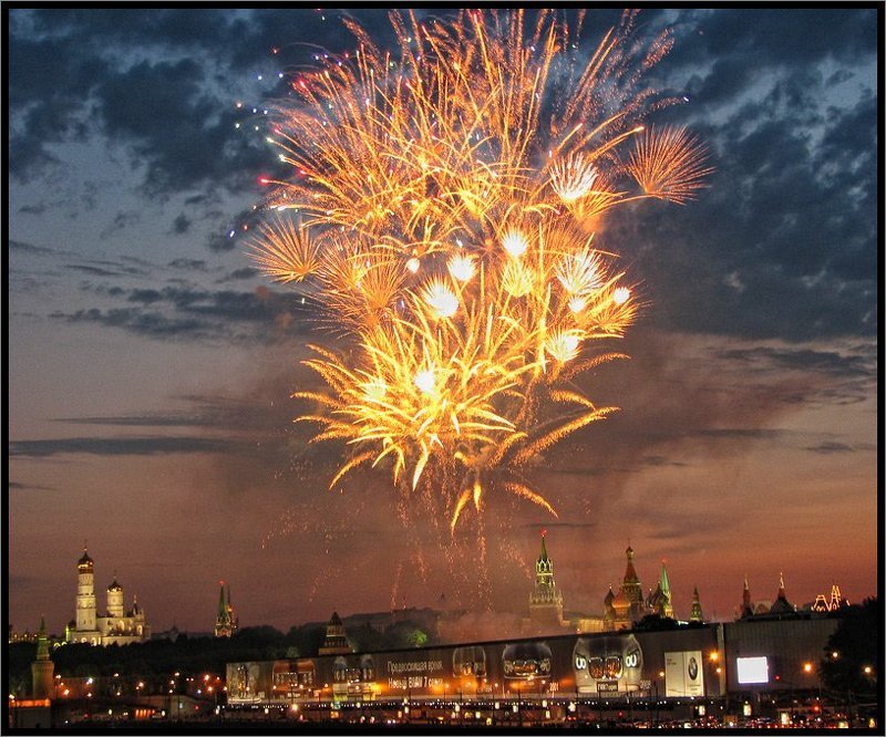 С Днем России!photo preview