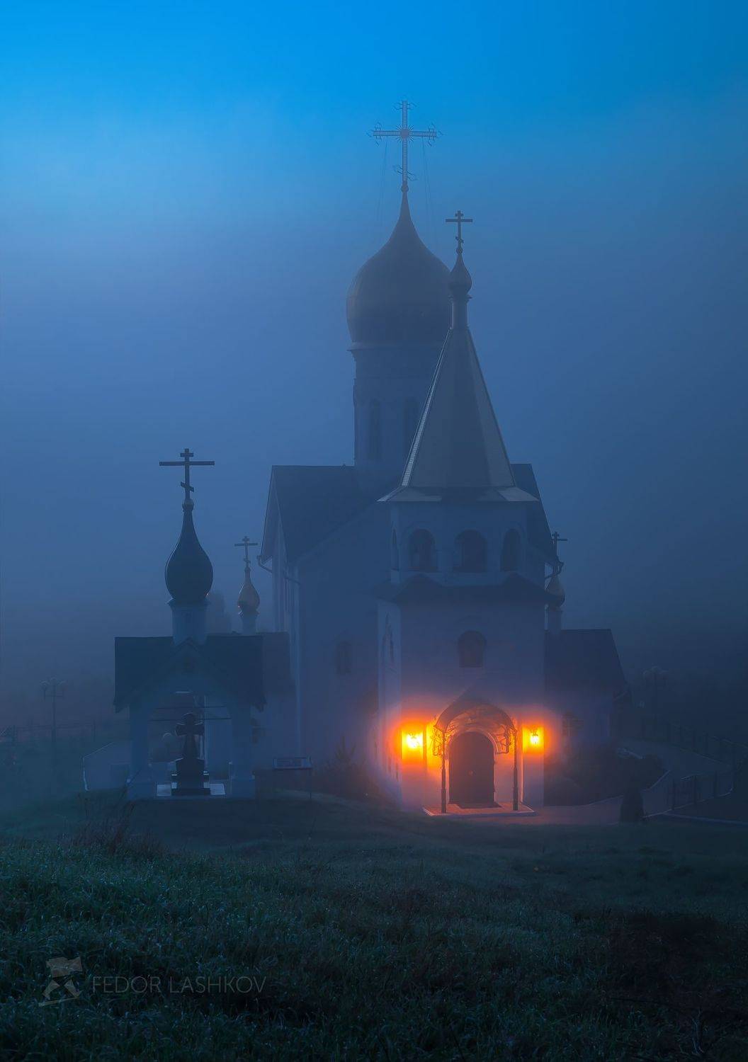 Пробуждение. Автор: Лашков Фёдор белгородская область, белогорье, религия, православие, храм, свет, купол, крест, рассвет, заря, туман, туманный, осень, осенний, холки, холковский троицкий монастырь, церковь донской иконы божией матери, тишина, благодать, фонарь,, Лашков Фёдор