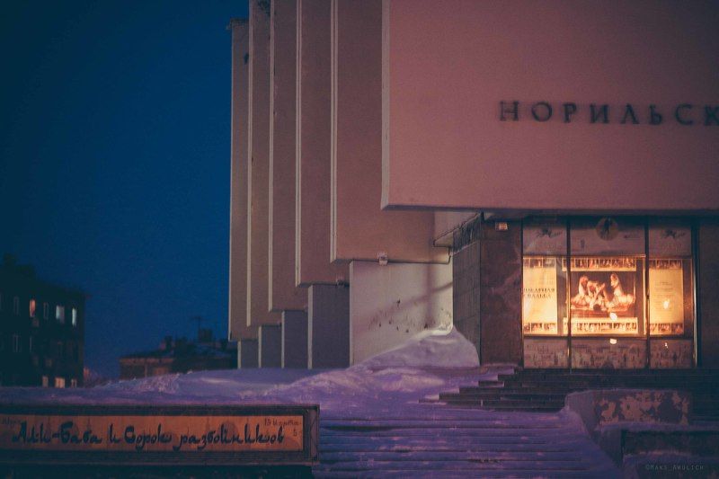 Архитектура, Зима, Норильск, Россия, Сибирь, Снег Ночной Норильскphoto preview