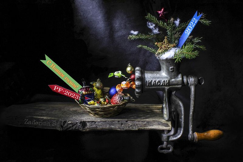 натюрморт,зима,праздник,новый год, С Новым 2023 годом!photo preview