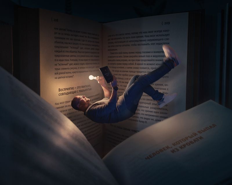 портрет автопортрет левитация фотошоп Автопортретphoto preview