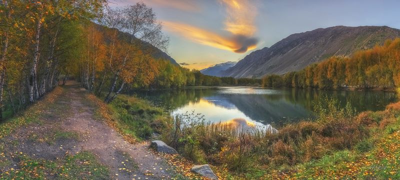 Дорогами осениphoto preview