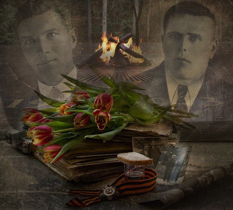 Деды... Помню! Горжусь!photo preview