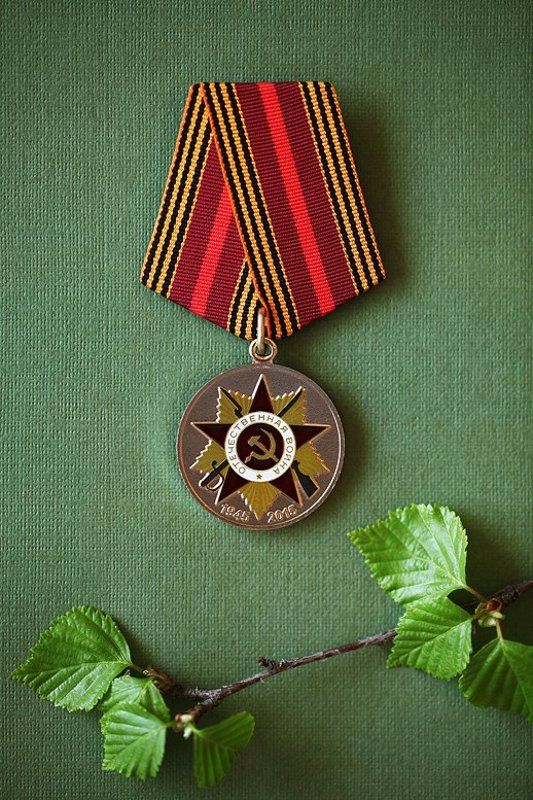 С ДНЁМ ВЕЛИКОЙ ПОБЕДЫ!photo preview