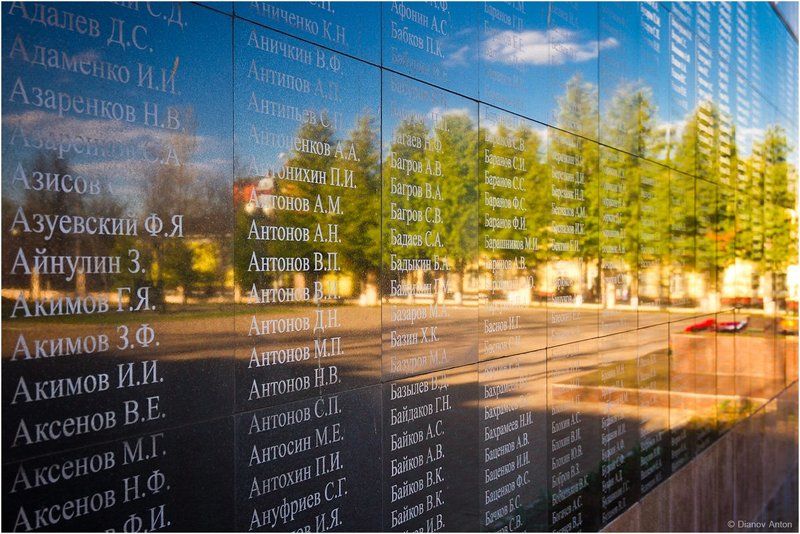 9 мая, Вечный огонь, ВОВ, Герои, День победы, Можайск, Памятник, Память Никто не забыт...photo preview