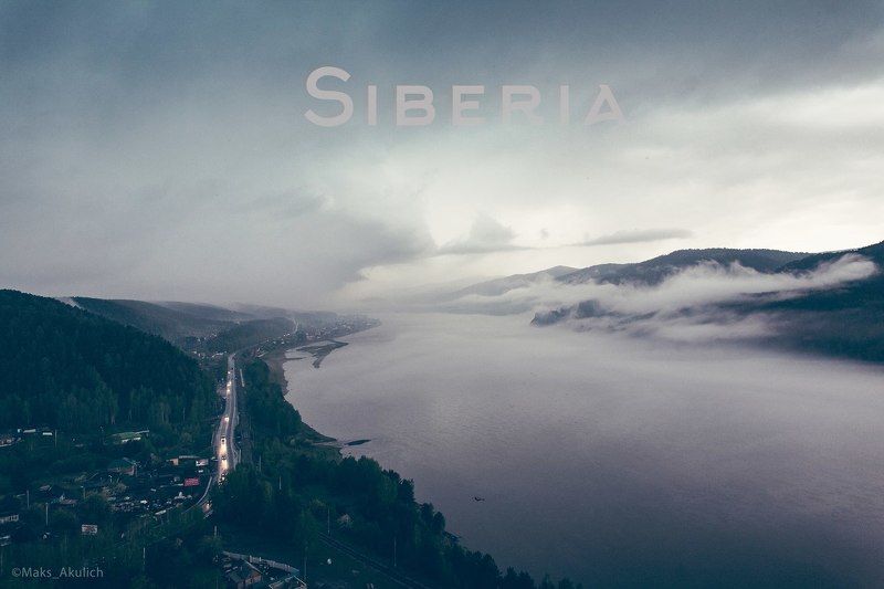 дивногорск, енисей, красноярск, овсянка, россия, сибирь, туман ***photo preview