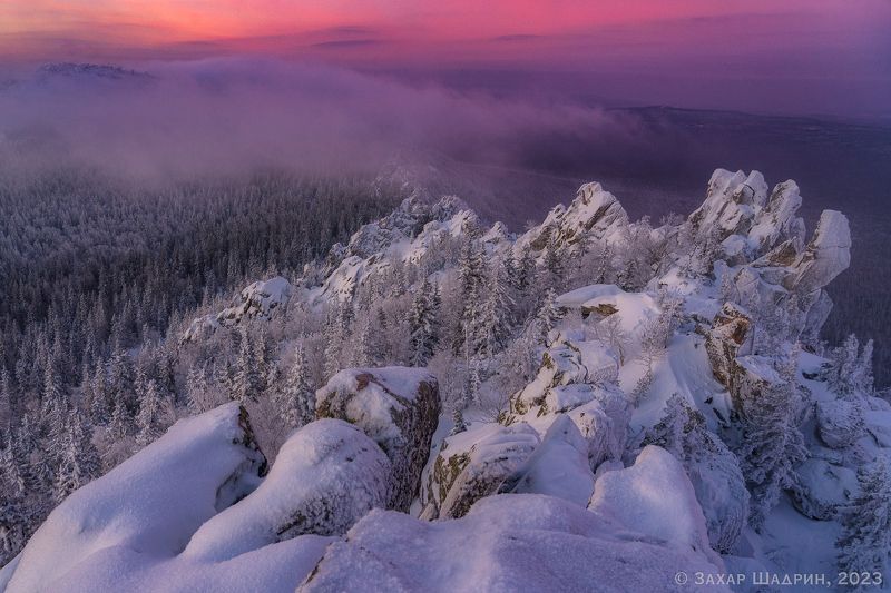 златоуст, таганай, митькины скалы, челябинская область, sony Рождение утраphoto preview