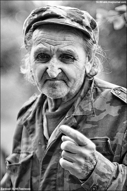 Старикphoto preview