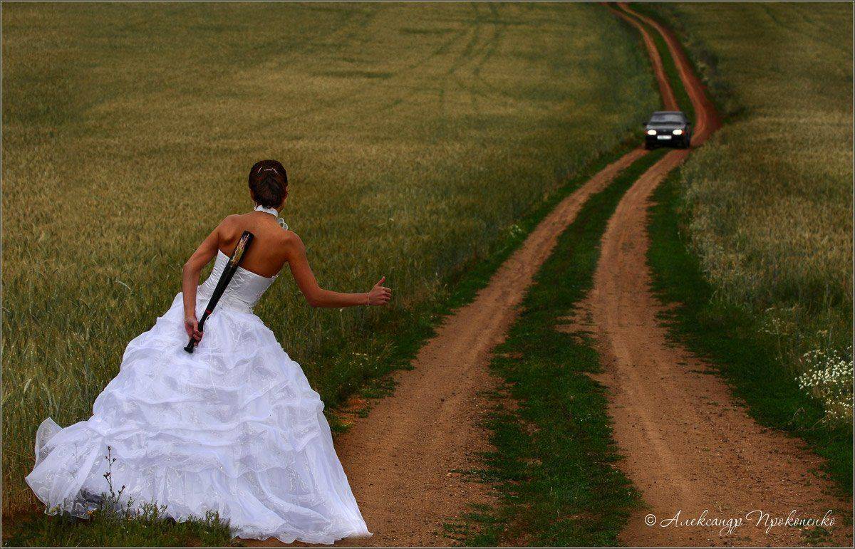 Ваша карта бита, плотите по счетам. .... Автор: Aleksandre бита,невеста, Aleksandre