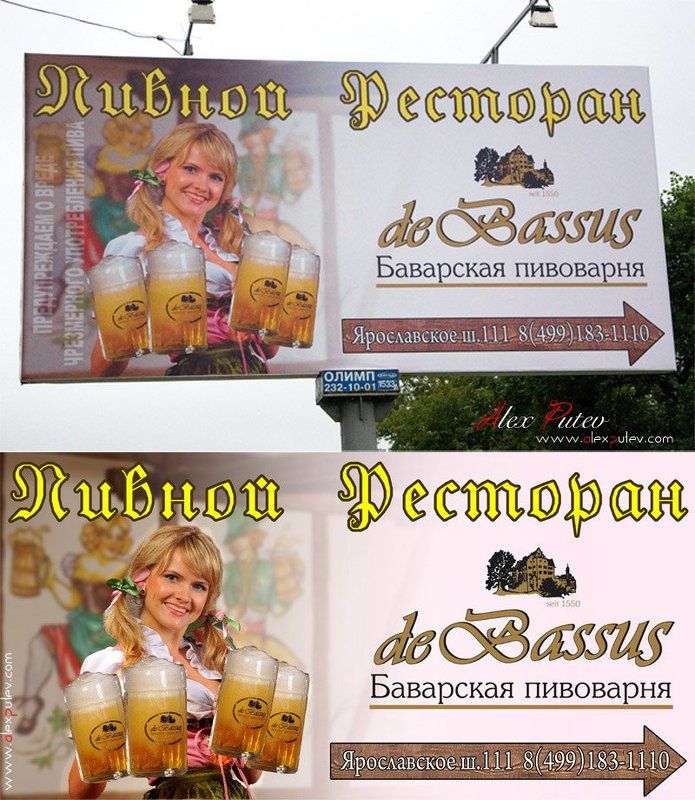 билборд, фотография, фото, путев, billboard, advertising, реклама Billboardphoto preview