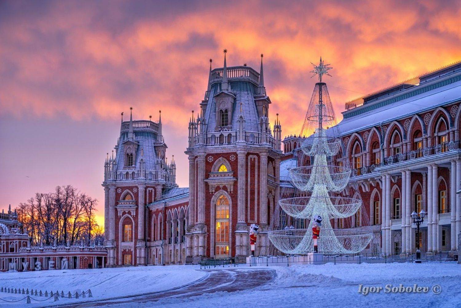 москва, царицыно, зима, утро, Игорь Соболев