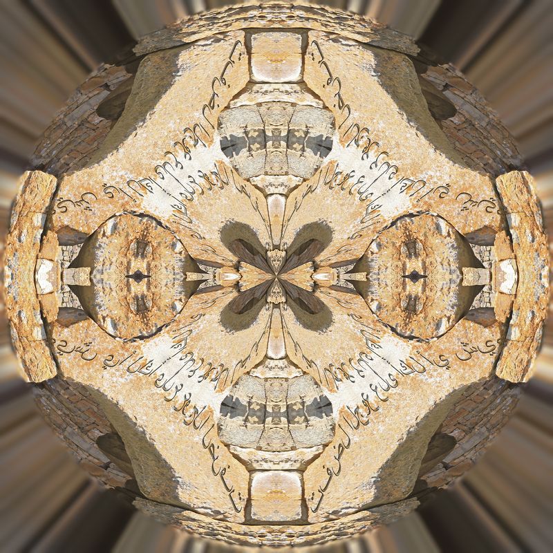 Арабеска, Омар Хайям, арабский текст, камень, башня, Кавказ Арабескаphoto preview