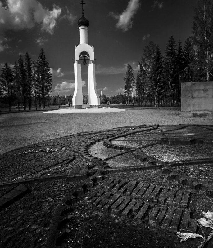 Станция Сморгоньphoto preview