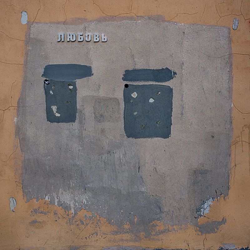 Love is...photo preview