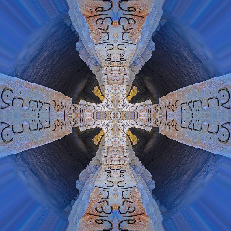 Омар Хайям, Резван, арабеска, арабески, петроглиф Арабеска 3.photo preview